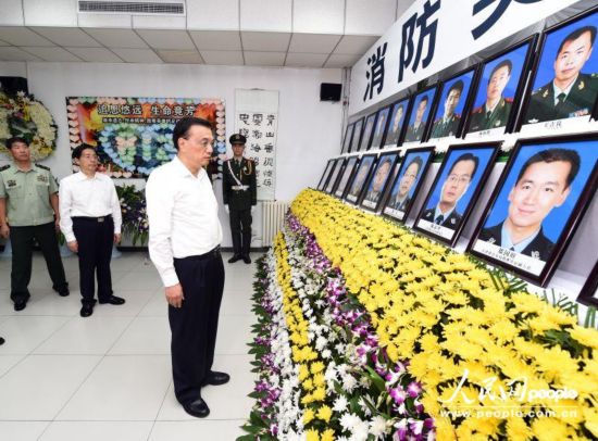 李克强:要一视同仁对待现役和非现役牺牲的消