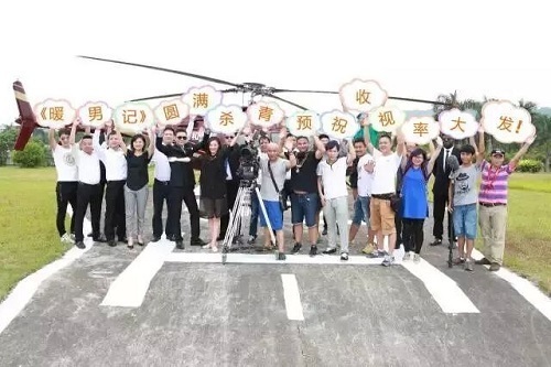 拍摄暖男记澳洲,广州,深圳戏份的拍摄.