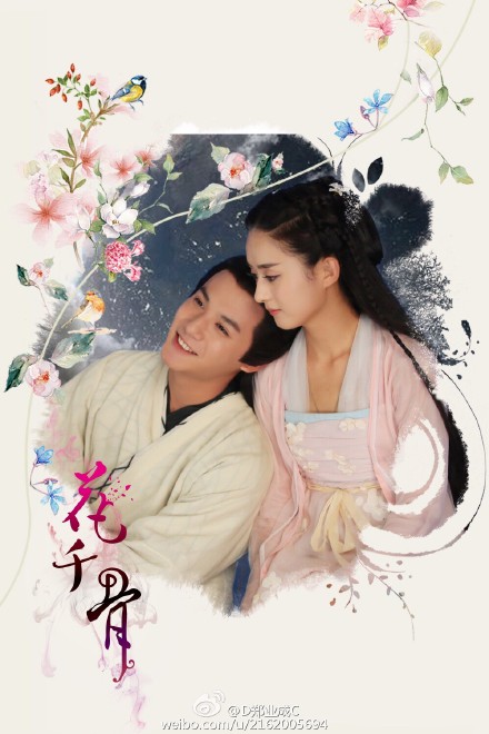 电视剧《花千骨》南无月结局怎么死的? 彦月幽若在一起了吗?
