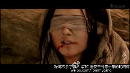 花千骨结局女娲后人小骨变妖神惨死 白子画霍