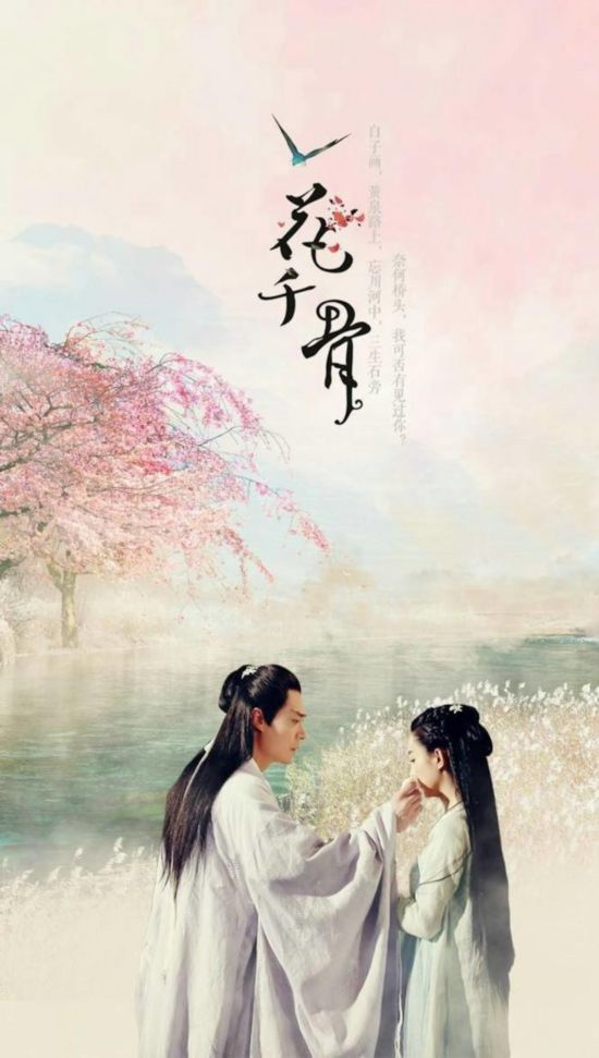 ... 毁容流放蛮荒 妖神出世白子画疯癫成魔揭三版大结局