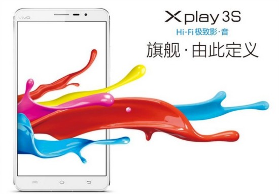 高通骁龙820明年发布 首发旗舰机型猜想--陕西