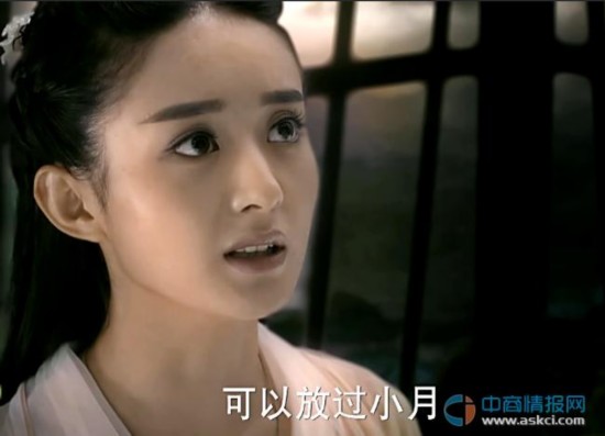 《花千骨》小月是谁?是好是坏?南无月谁演的