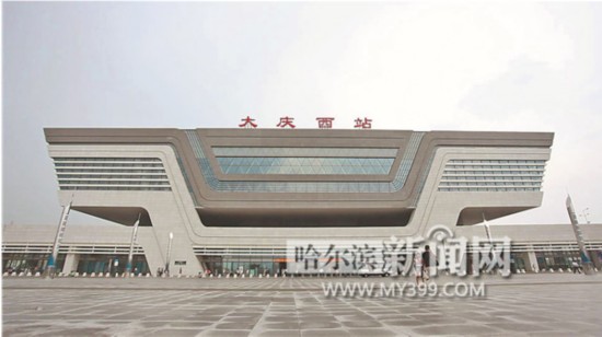 让(内蒙古通辽—大庆让胡路)铁路以及规划中的大庆至绥化铁路在此交汇
