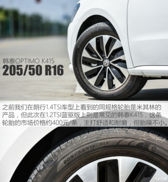 Ϻ  2015 1.2TSI DSG 