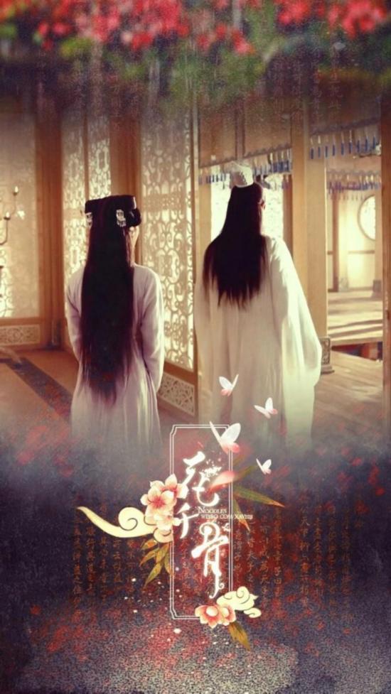 ... 毁容流放蛮荒 妖神出世白子画疯癫成魔揭三版大结局