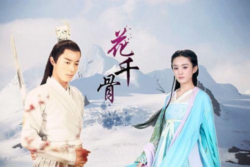 花千骨赵丽颖受罚遭强吻 虐心大结局解读白子