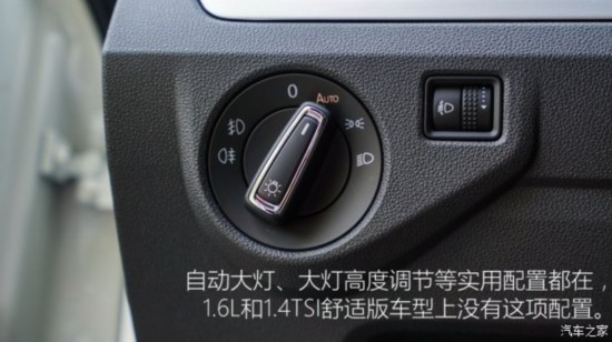 Ϻ  2015 1.2TSI DSG 