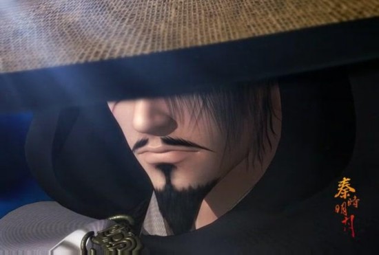 燕丹  