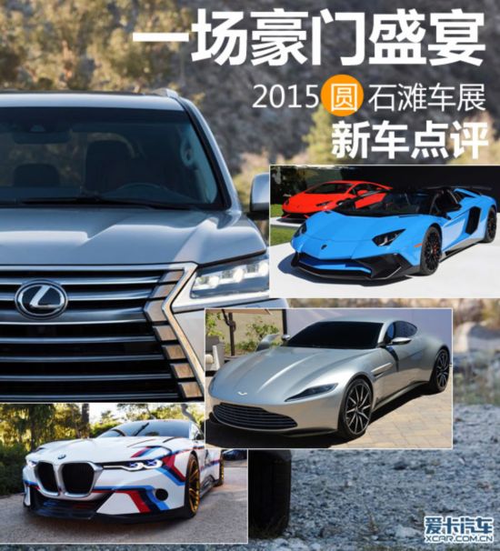һʢ 2015Բʯ̲չ³