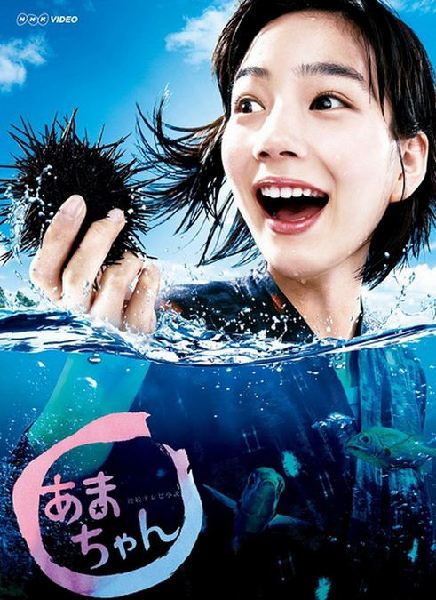 NHK晨早剧《海女》将登陆菲律宾