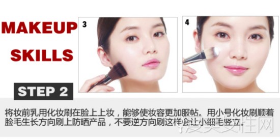 美美哒与阳光玩游戏 底妆+防晒不搓泥方案