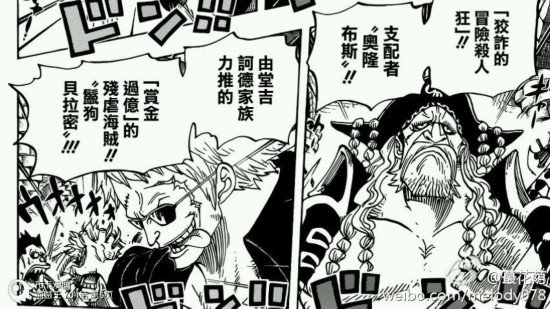 海贼王漫画797话贝拉米与罗争执或希望10场2019上船漫画图片