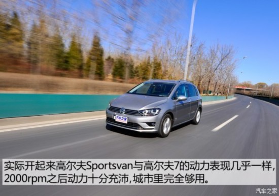 () ߶() 2015 1.4TSI Sportsvan