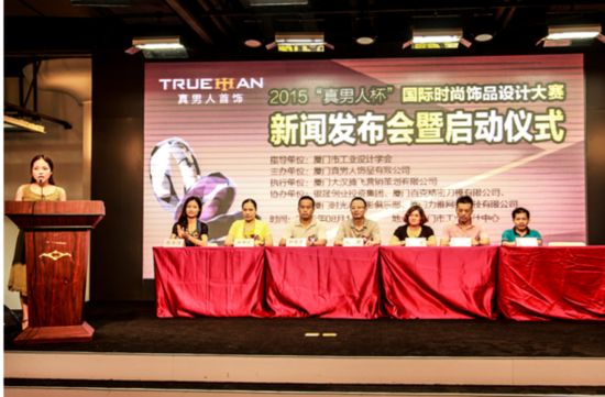 时尚饰品_时尚经典,铂晶尔曼饰品招商(3)