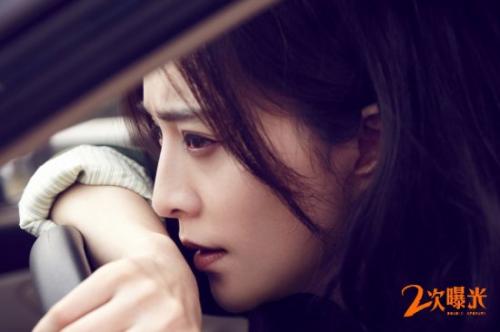 EXO鹿?陈晓宋茜赵丽颖 明星绝美照片秒杀粉丝