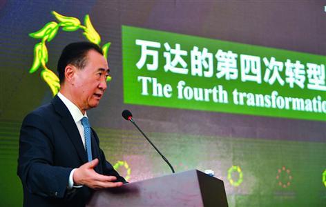 王健林成足协主席热门 曾称足球是自己最爱