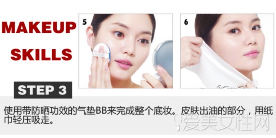 美美哒与阳光玩游戏 底妆+防晒不搓泥方案