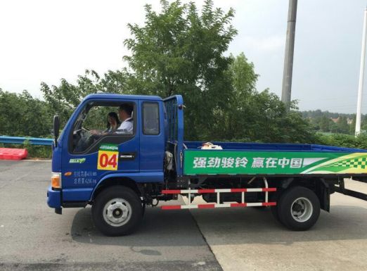 技高一筹 江淮轻卡全国节油挑战赛武汉站开赛