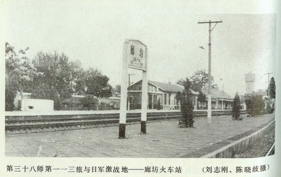 纪实老照片:镜头下的七七事变 (组图)