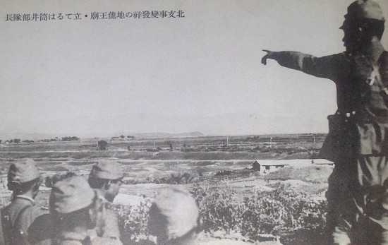 纪实老照片:镜头下的七七事变 (组图)