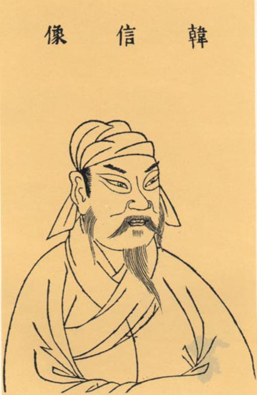 中国史上死得最窝囊的十大战神 李牧项羽韩信