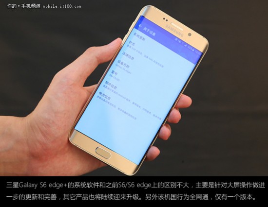 ʮ Galaxy S6 edge+