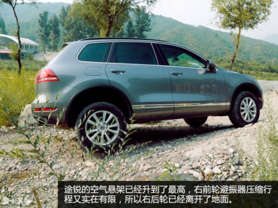 SUV