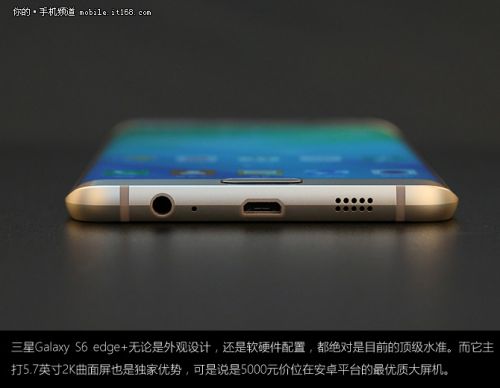 三星Galaxy S6 Edge+评测:拍照对比iPhone6 Plus