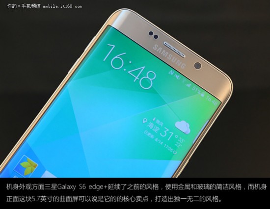 ʮ Galaxy S6 edge+