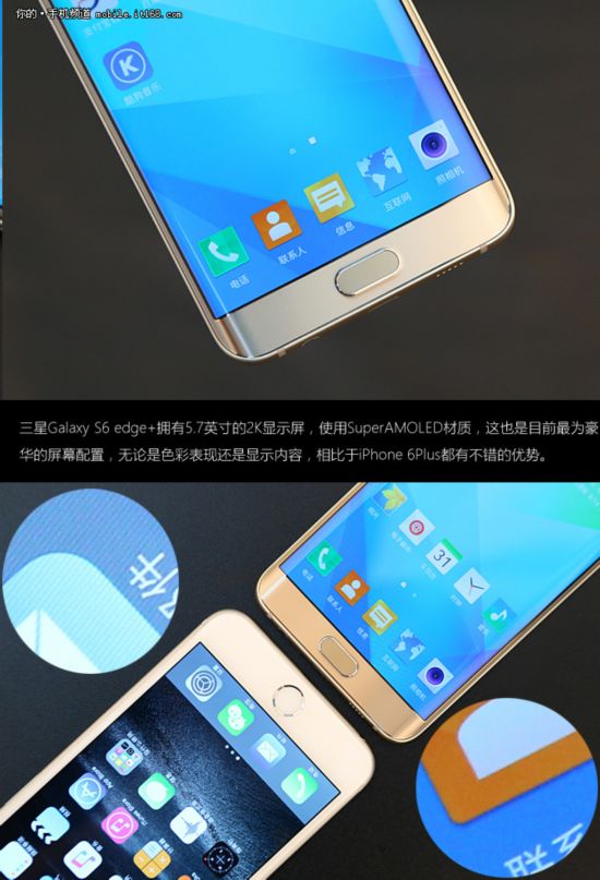 ʮ Galaxy S6 edge+