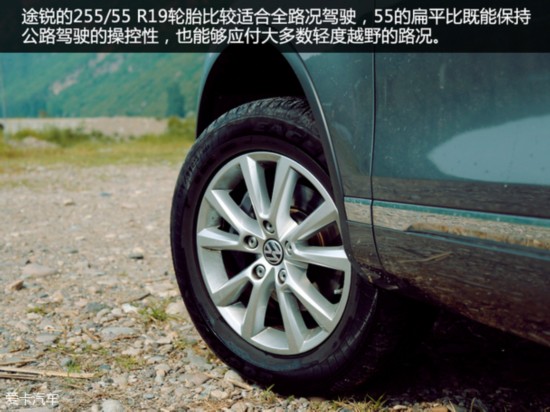 SUV