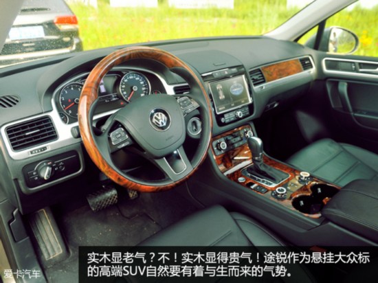 SUV