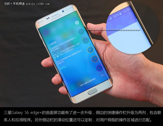 ʮ Galaxy S6 edge+