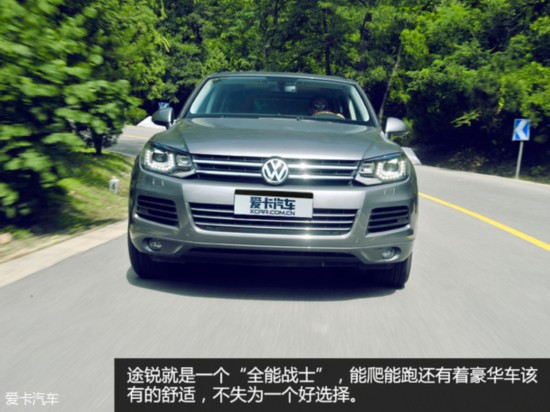 SUV