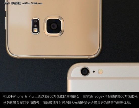 S6 edge+ԱiPhone 6 Plus