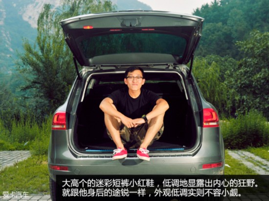 SUV