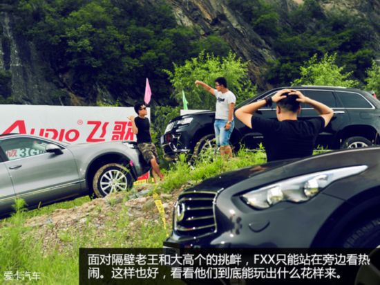 SUV
