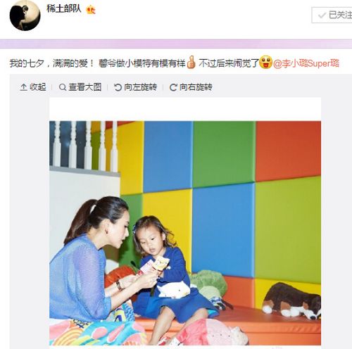 章子怡与李小璐女儿甜馨开心互动作势亲吻爱犬(图)