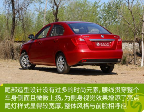 2019经济实惠轿车_经济实惠家轿首选,2019款斯柯达昕锐(3)