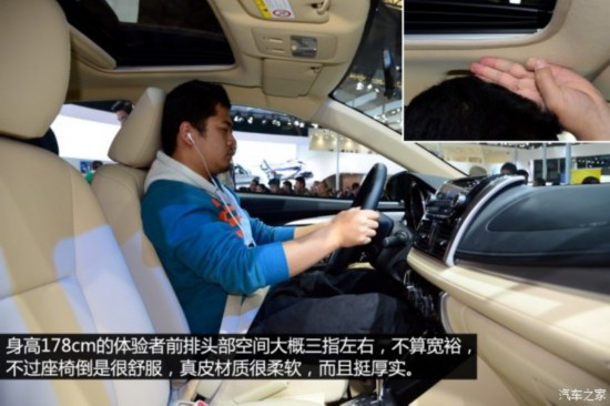 һ������ ���� 2014�� 1.5L �Զ����а�