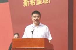 温州市城投集团董事长_温州市铁投集团图