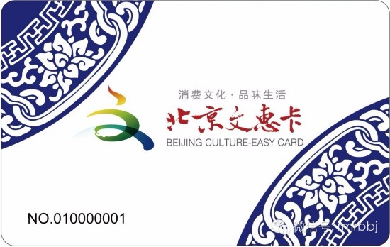 有了文惠卡高雅艺术价位“接地气”