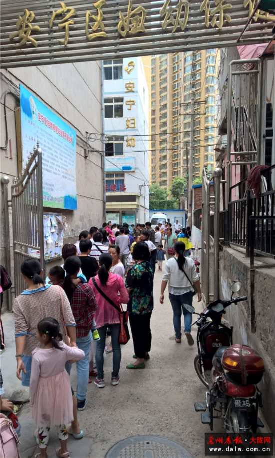 入园体检指定机构引家长质疑 教育局:无硬性规