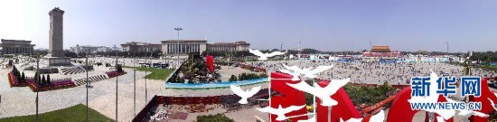 ����սʤ��70���꣩��1���찲�Ź㳡����ƽ�롱����