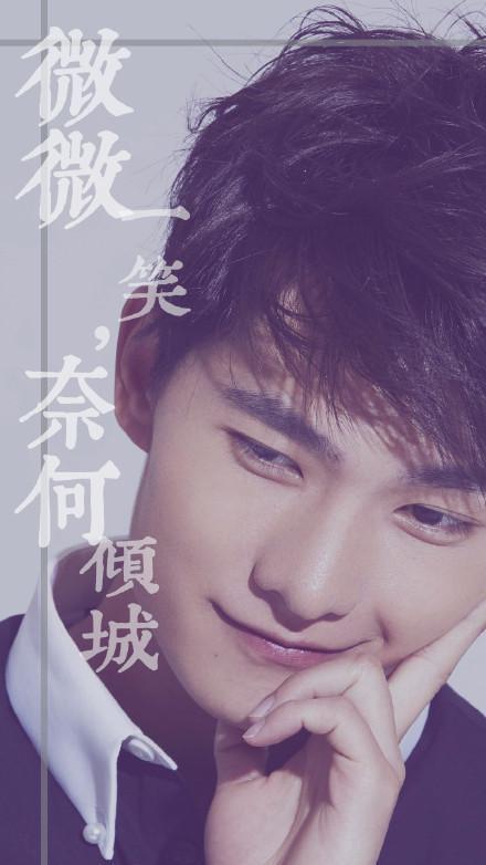 微微一笑很倾城电视剧杨洋肖奈郑爽贝微微 盘