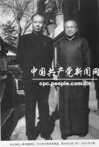 张云逸在上海治病期间，刘少奇专程前来看望，图为张云逸与刘少奇合影