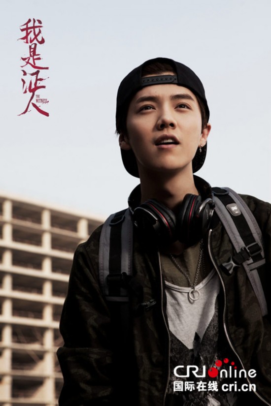 杨幂鹿晗《我是证人》不拼颜值挑战青春悬疑片