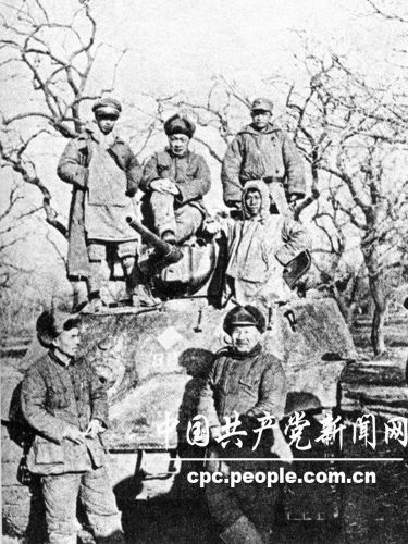 张云逸（前右一）同陈毅（坦克上左二）等在鲁南战役中缴获的坦克前留影
