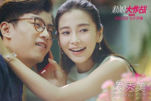 新娘大作战baby示范 扮文艺这些发型都可以